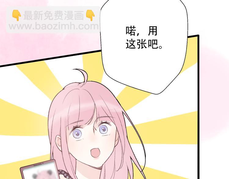 第30话  不要害怕新的感情38