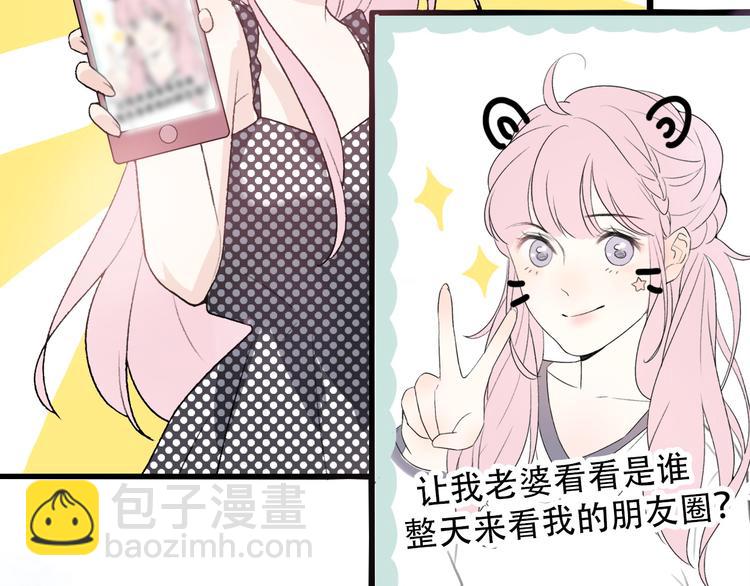 第30话  不要害怕新的感情39