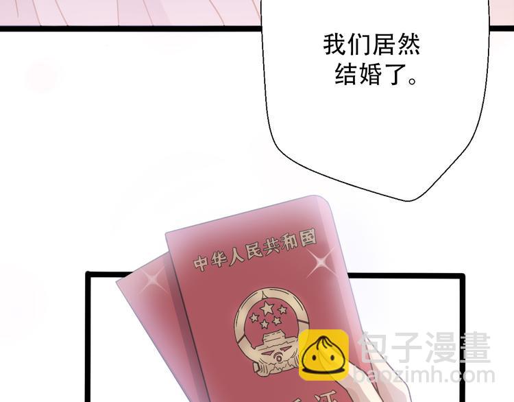 第30话  不要害怕新的感情4