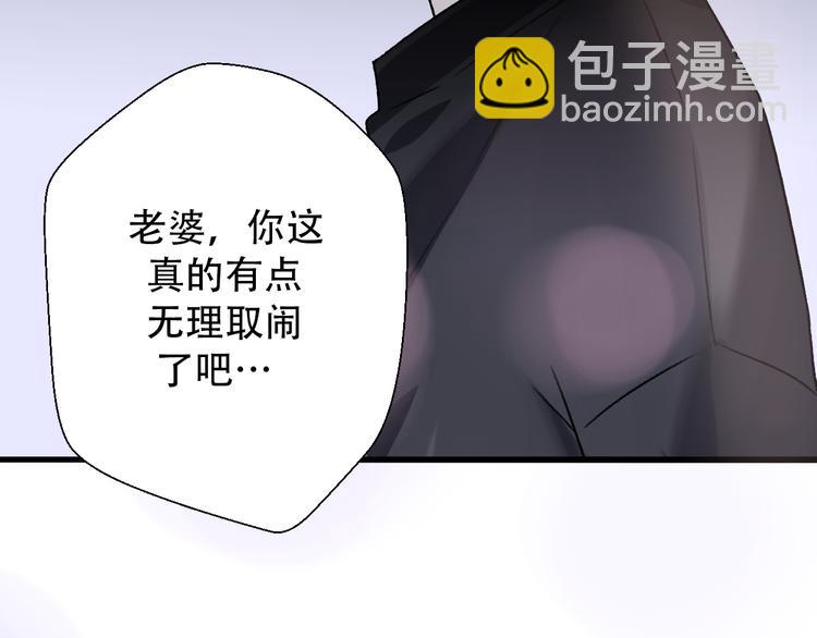 第30话  不要害怕新的感情42