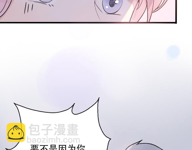 第30话  不要害怕新的感情44
