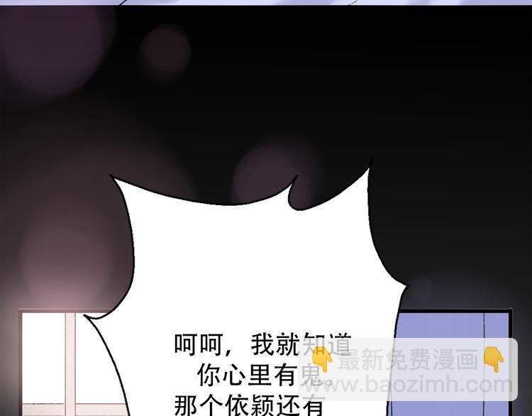第30话  不要害怕新的感情47