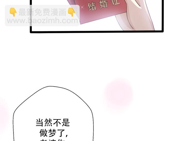 第30话  不要害怕新的感情5