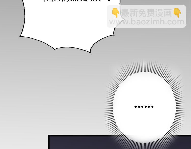 第30话  不要害怕新的感情54