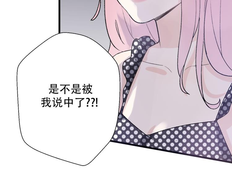 第30话  不要害怕新的感情56