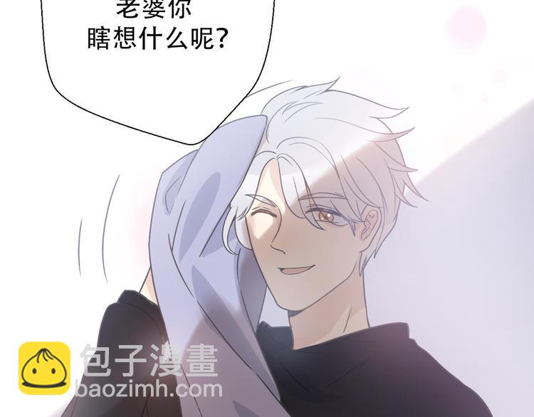 第30话  不要害怕新的感情6