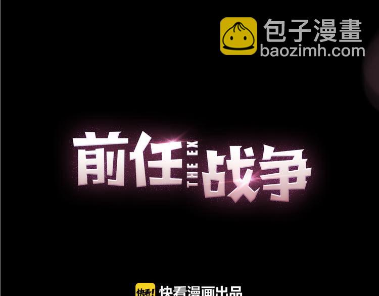 第30话  不要害怕新的感情61