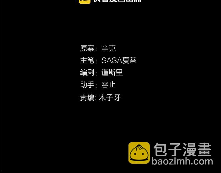 第30话  不要害怕新的感情62