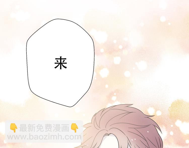 第30话  不要害怕新的感情79