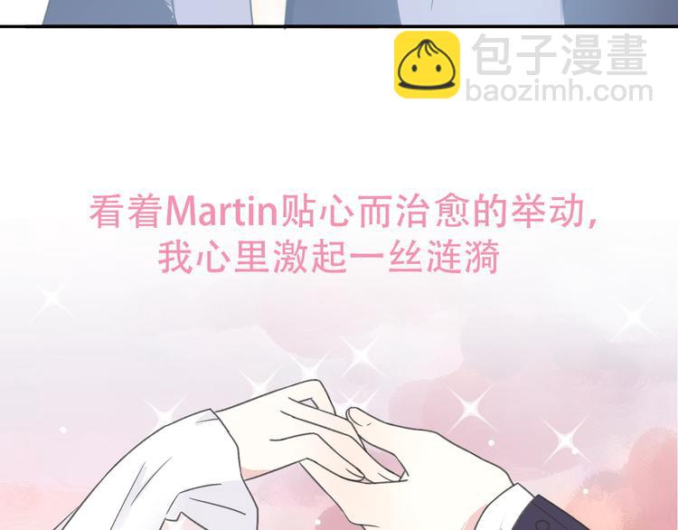 第30话  不要害怕新的感情82