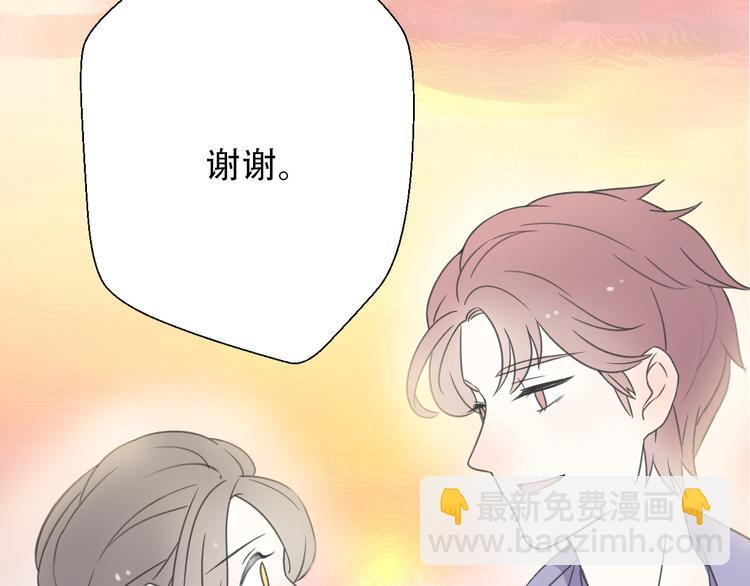 第30话  不要害怕新的感情84
