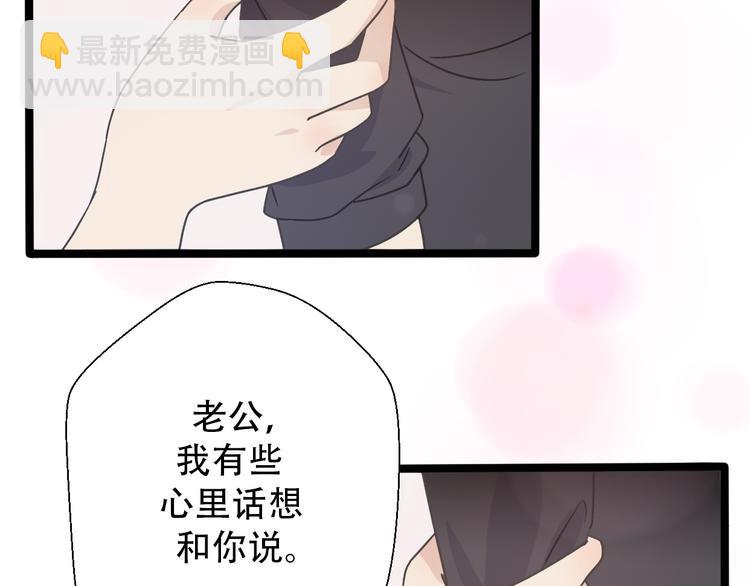 第30话  不要害怕新的感情9