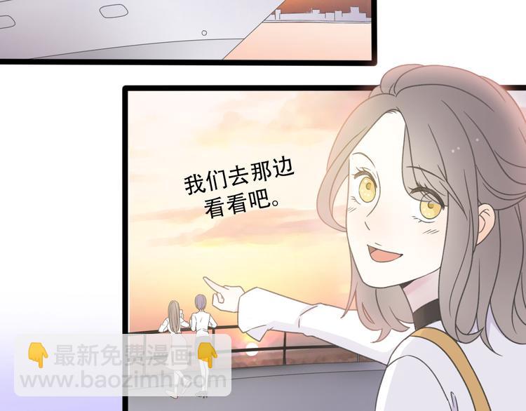 第30话  不要害怕新的感情92