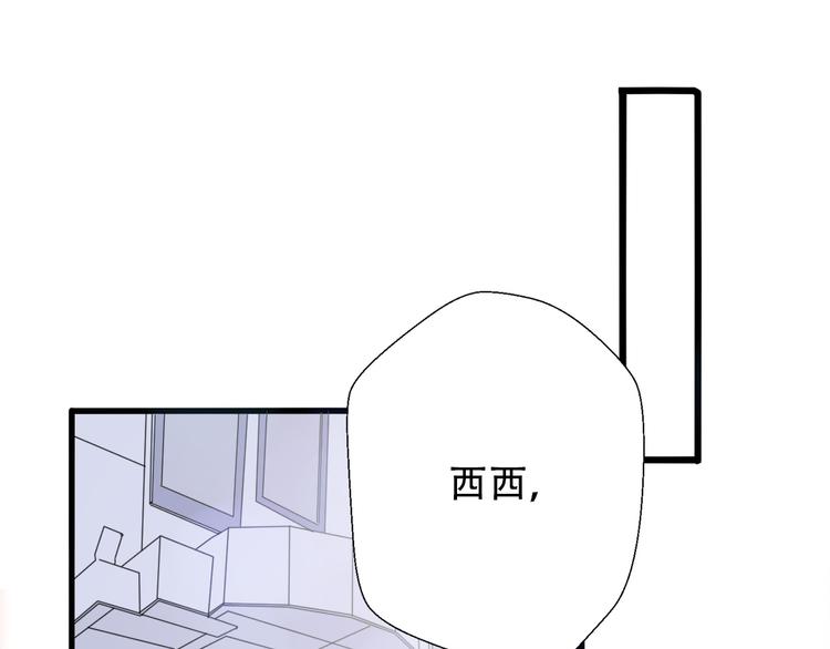 第31话  最终还是说出了分手0