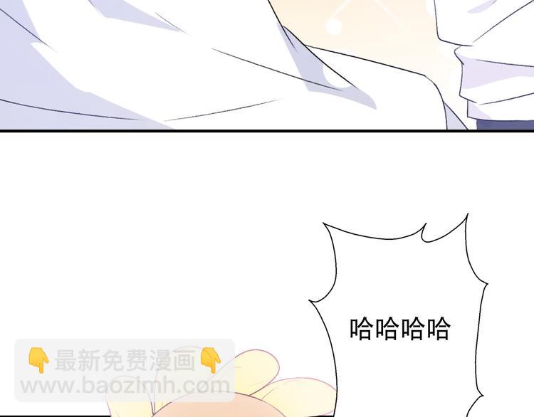 第31话  最终还是说出了分手105