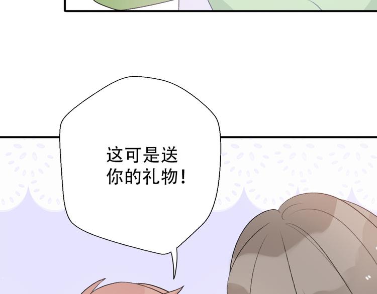 第31话  最终还是说出了分手108
