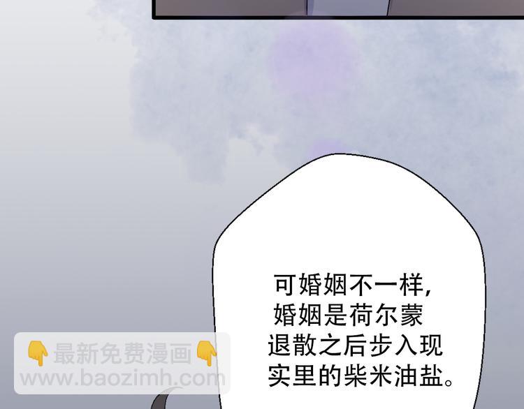 第31话  最终还是说出了分手11