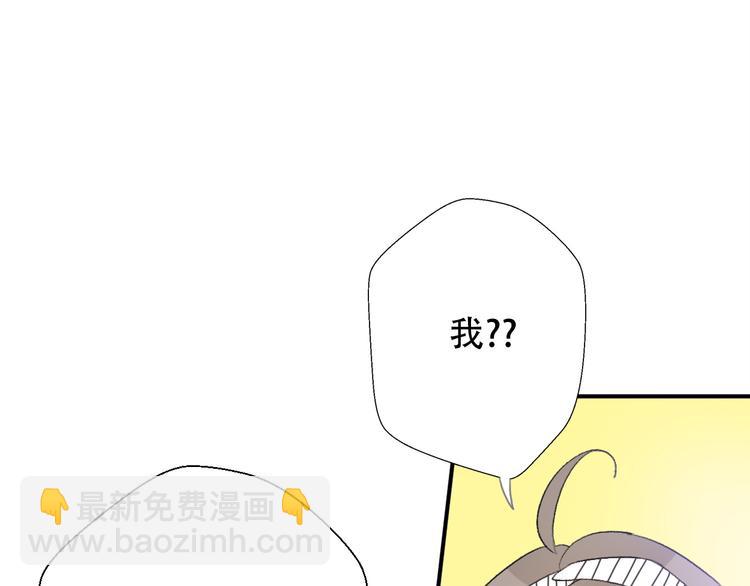 第31话  最终还是说出了分手110