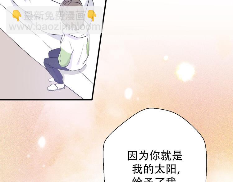 第31话  最终还是说出了分手112