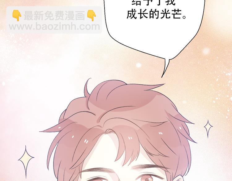 第31话  最终还是说出了分手113