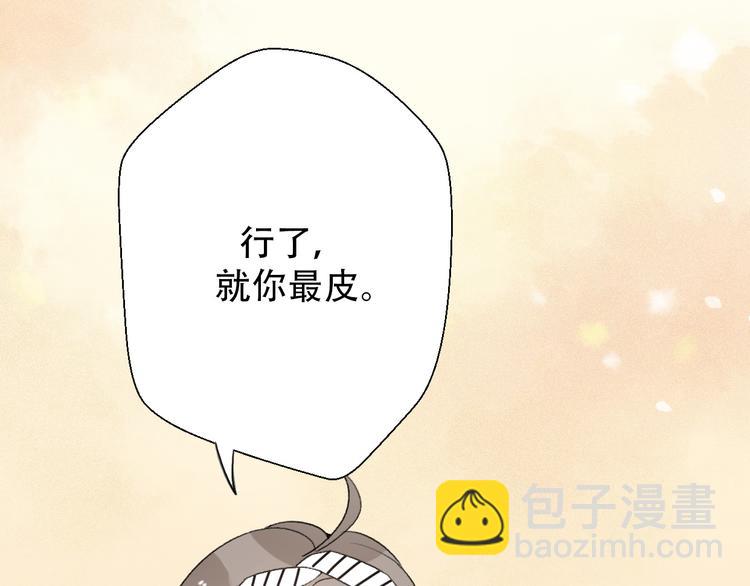 第31话  最终还是说出了分手120