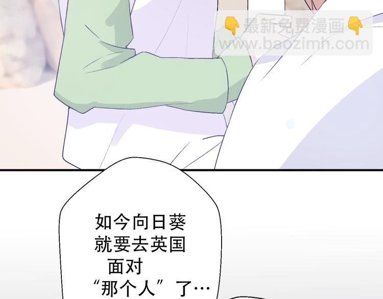 第31话  最终还是说出了分手122