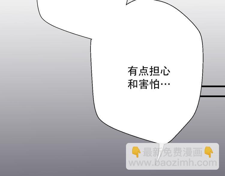 第31话  最终还是说出了分手123