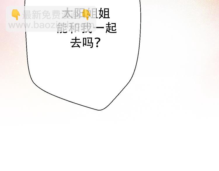 第31话  最终还是说出了分手126