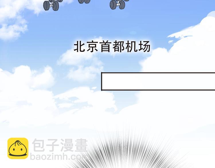 第31话  最终还是说出了分手129