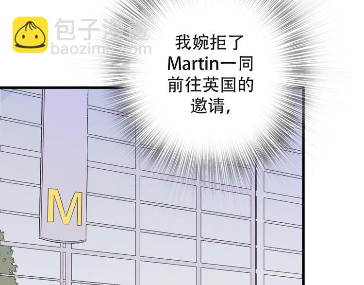 第31话  最终还是说出了分手130