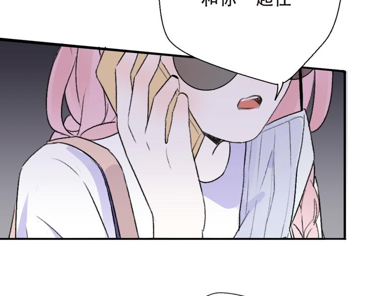 第31话  最终还是说出了分手137