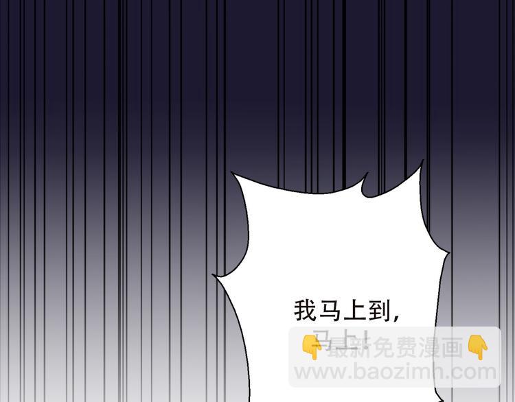 第31话  最终还是说出了分手158