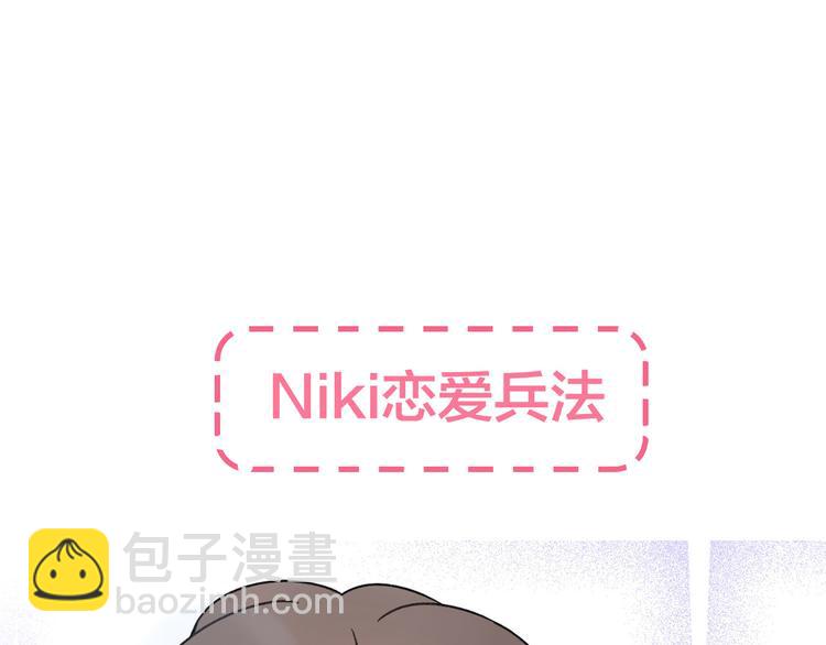 第31话  最终还是说出了分手160