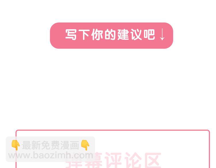 第31话  最终还是说出了分手167