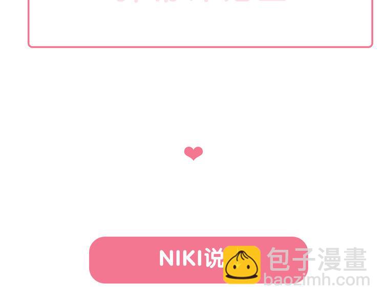 第31话  最终还是说出了分手168