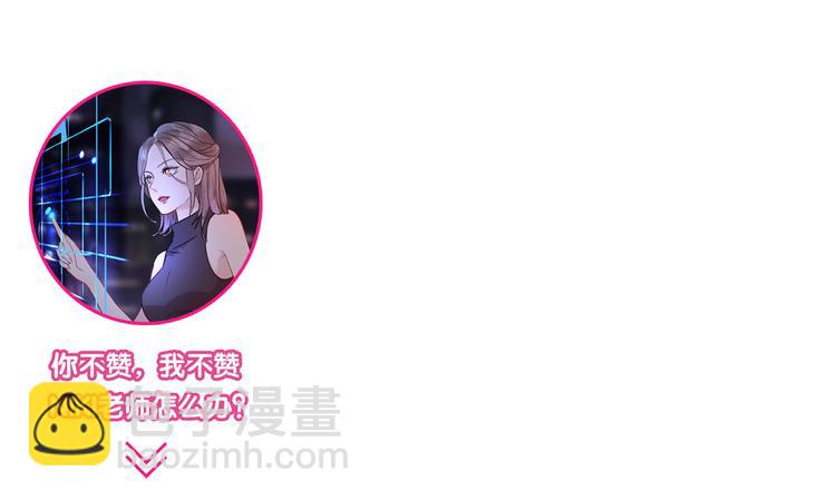 第31话  最终还是说出了分手171