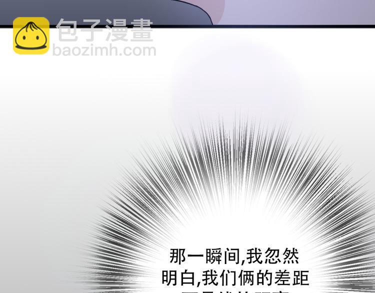 第31话  最终还是说出了分手20