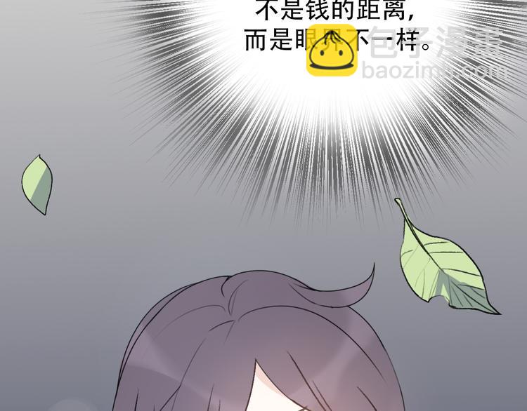 第31话  最终还是说出了分手21
