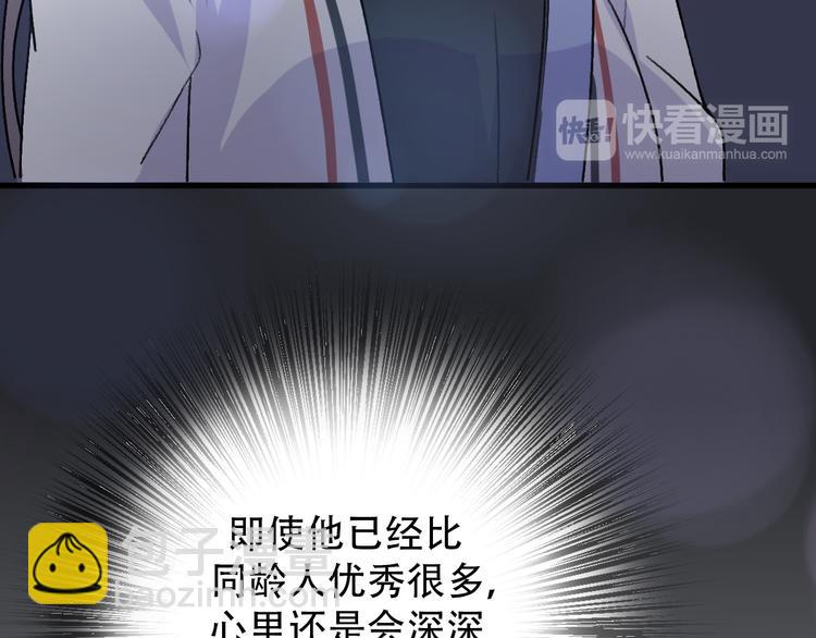 第31话  最终还是说出了分手23