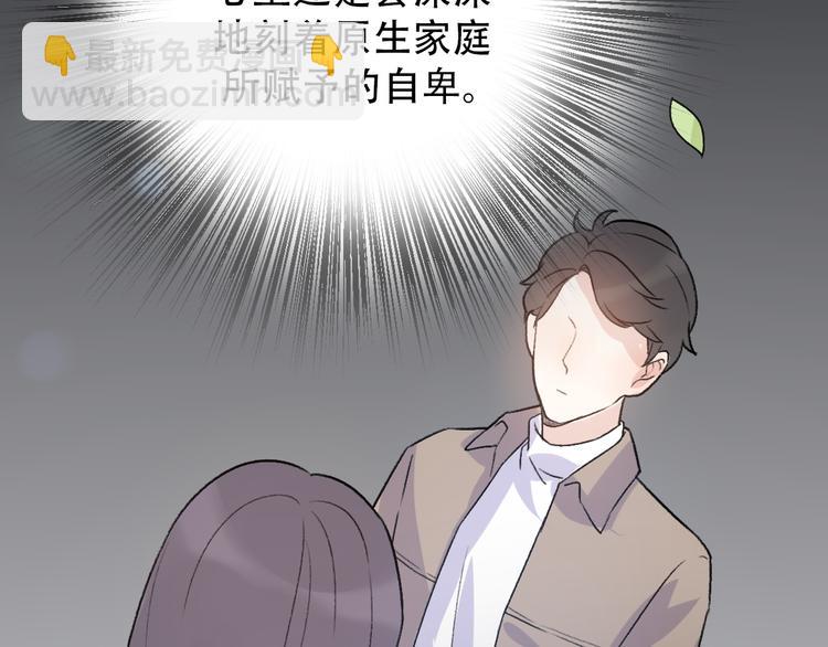 第31话  最终还是说出了分手24