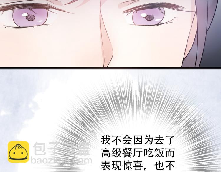 第31话  最终还是说出了分手28