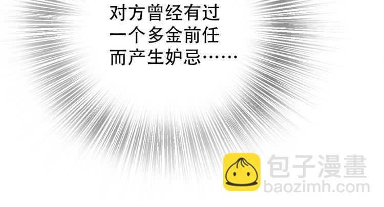 第31话  最终还是说出了分手30