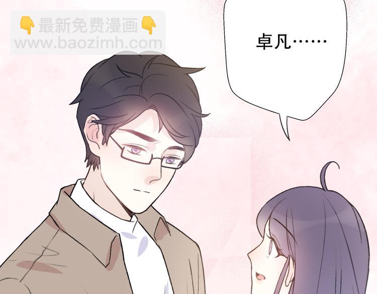 第31话  最终还是说出了分手33