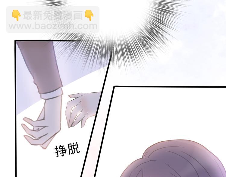 第31话  最终还是说出了分手36
