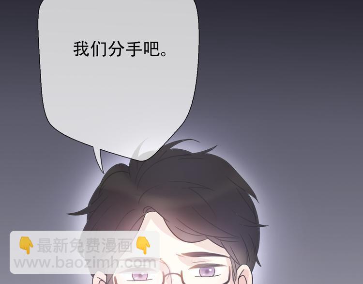 第31话  最终还是说出了分手43