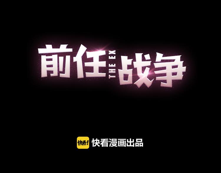 第31话  最终还是说出了分手47