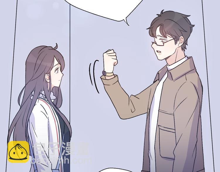 第31话  最终还是说出了分手5