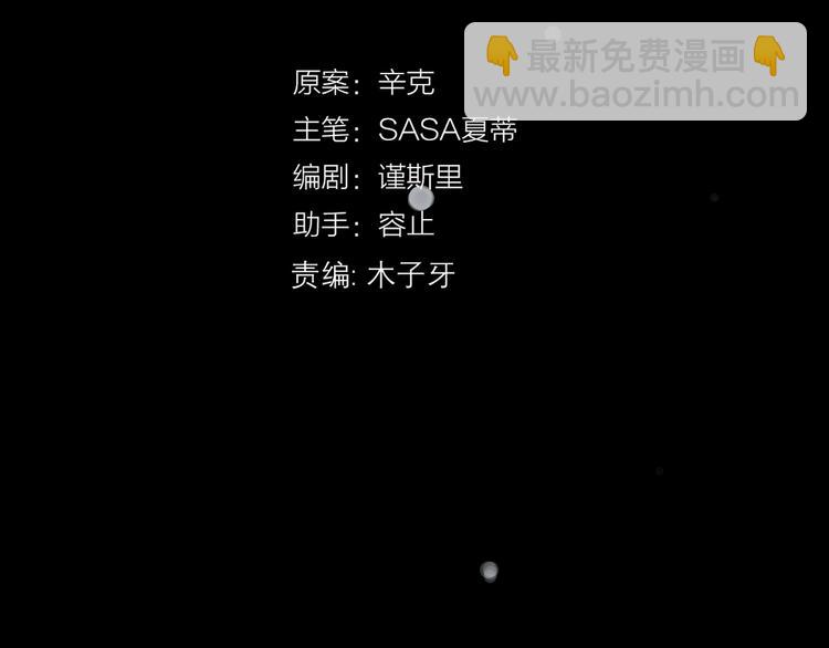 第31话  最终还是说出了分手52