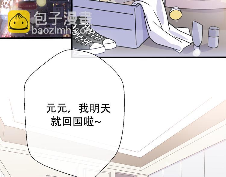 第31话  最终还是说出了分手55