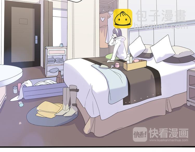 第31话  最终还是说出了分手56